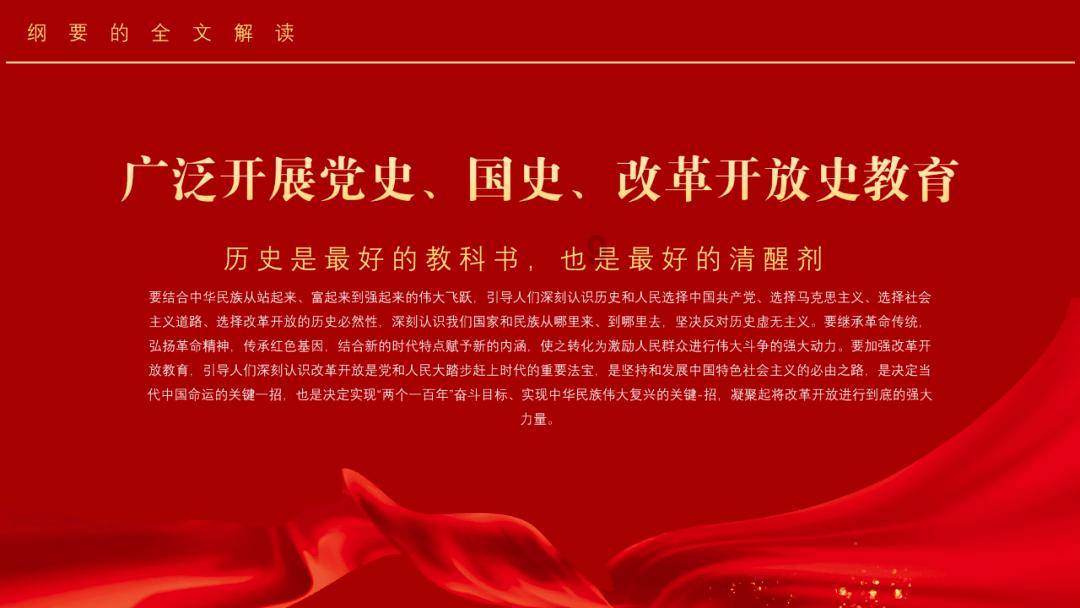 超三国无双4