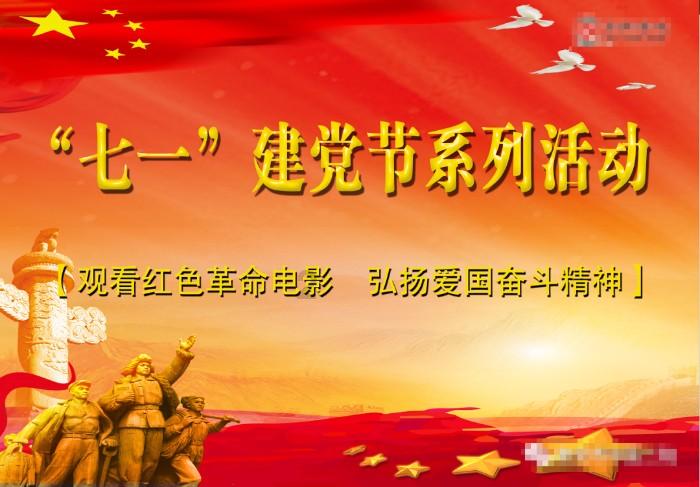 逗小猴开心系列212