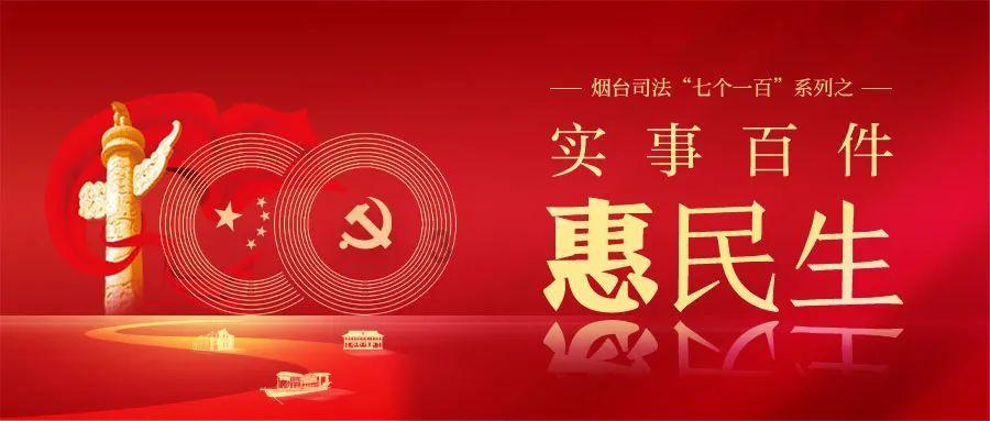 质量效应2