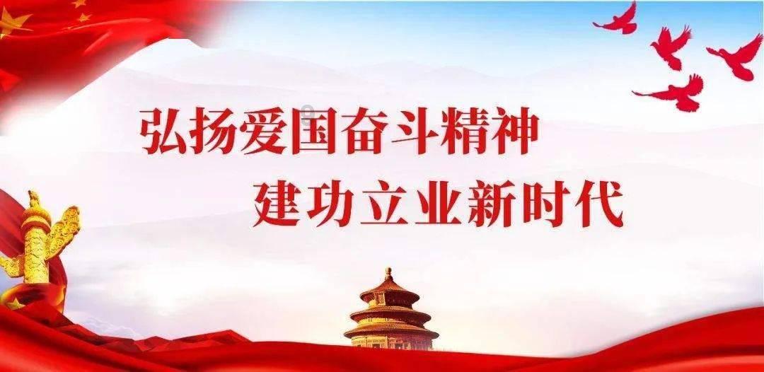 绍兴举行上市公司迎春茶话会