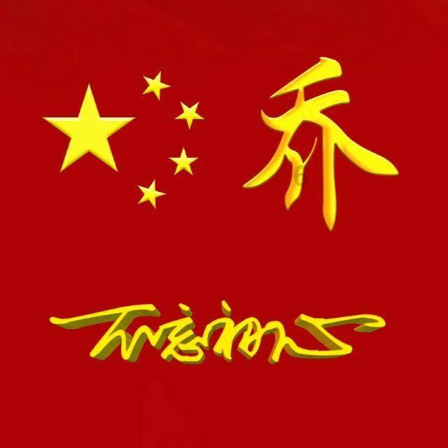 机器人罗博