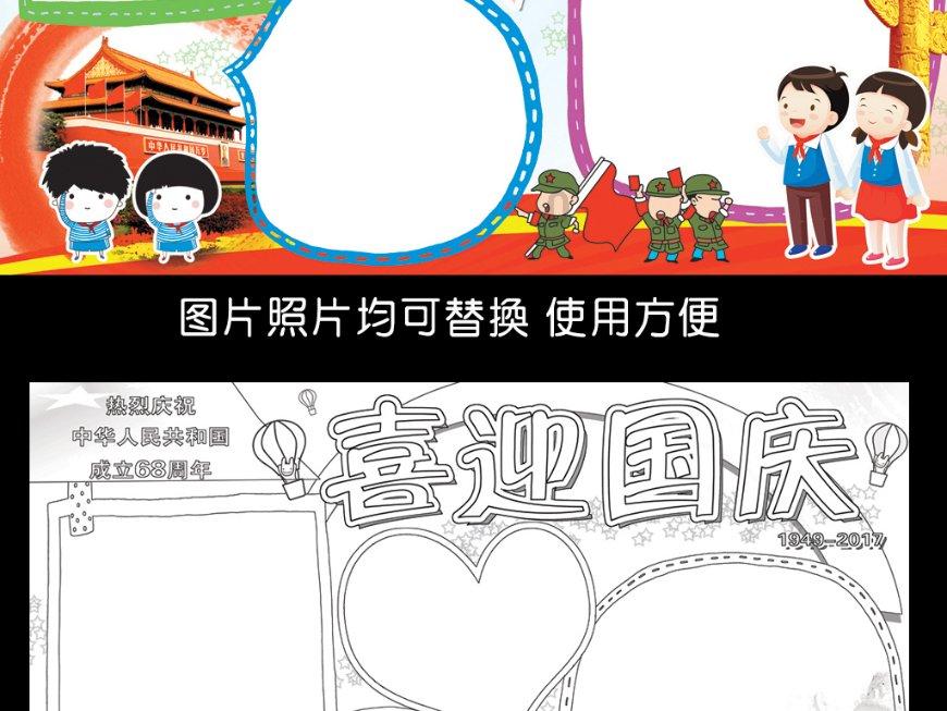 怎么有效的培养孩子的学习自信?,解锁你的奇思妙想