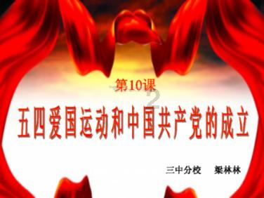 白沙镇首届春晚激情上演