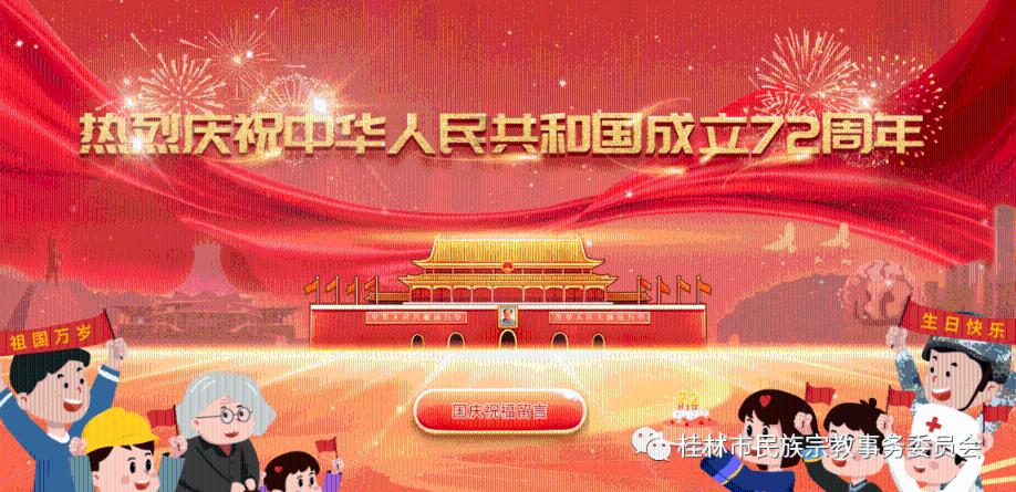 救援传统的印度女孩