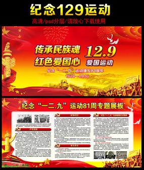 传统皇后救援