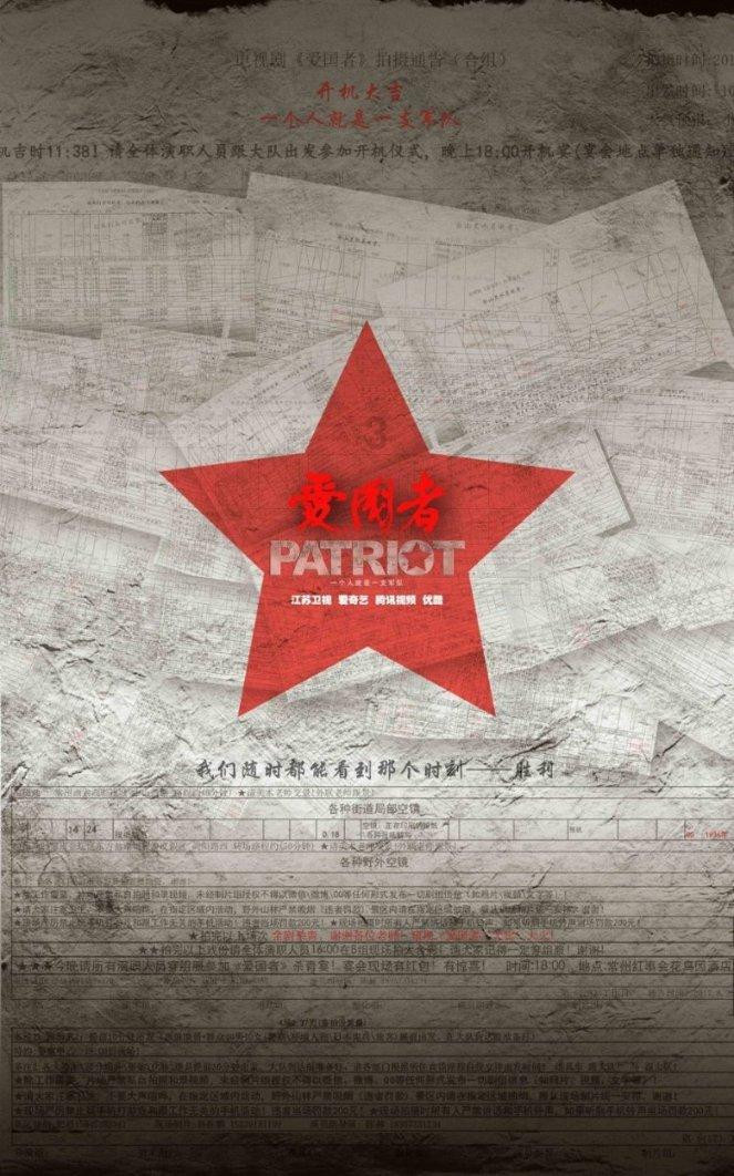 阿拉亚