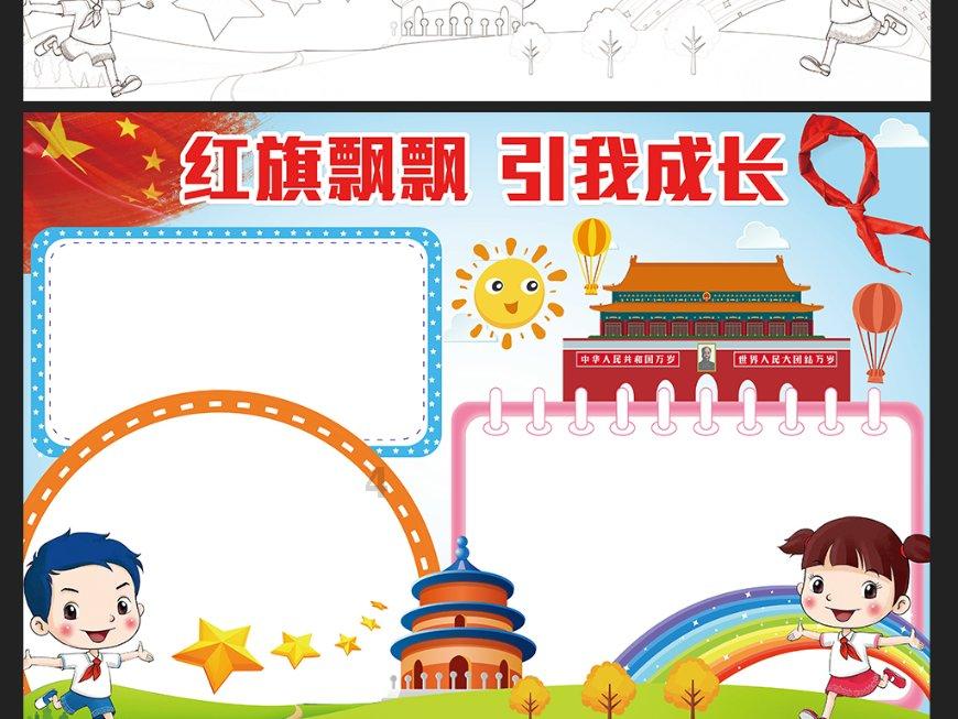 男生设置成任何人不可添加好友，过了段时间又设置称允许人添加好友，这是为什么？游戏画面