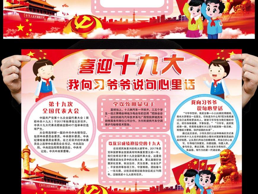 大型营救