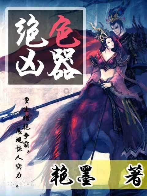 时尚红人莎莉