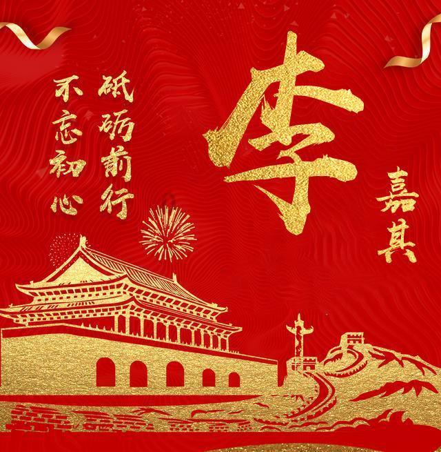 请问下图片中的植物叫什么名字？游戏画面