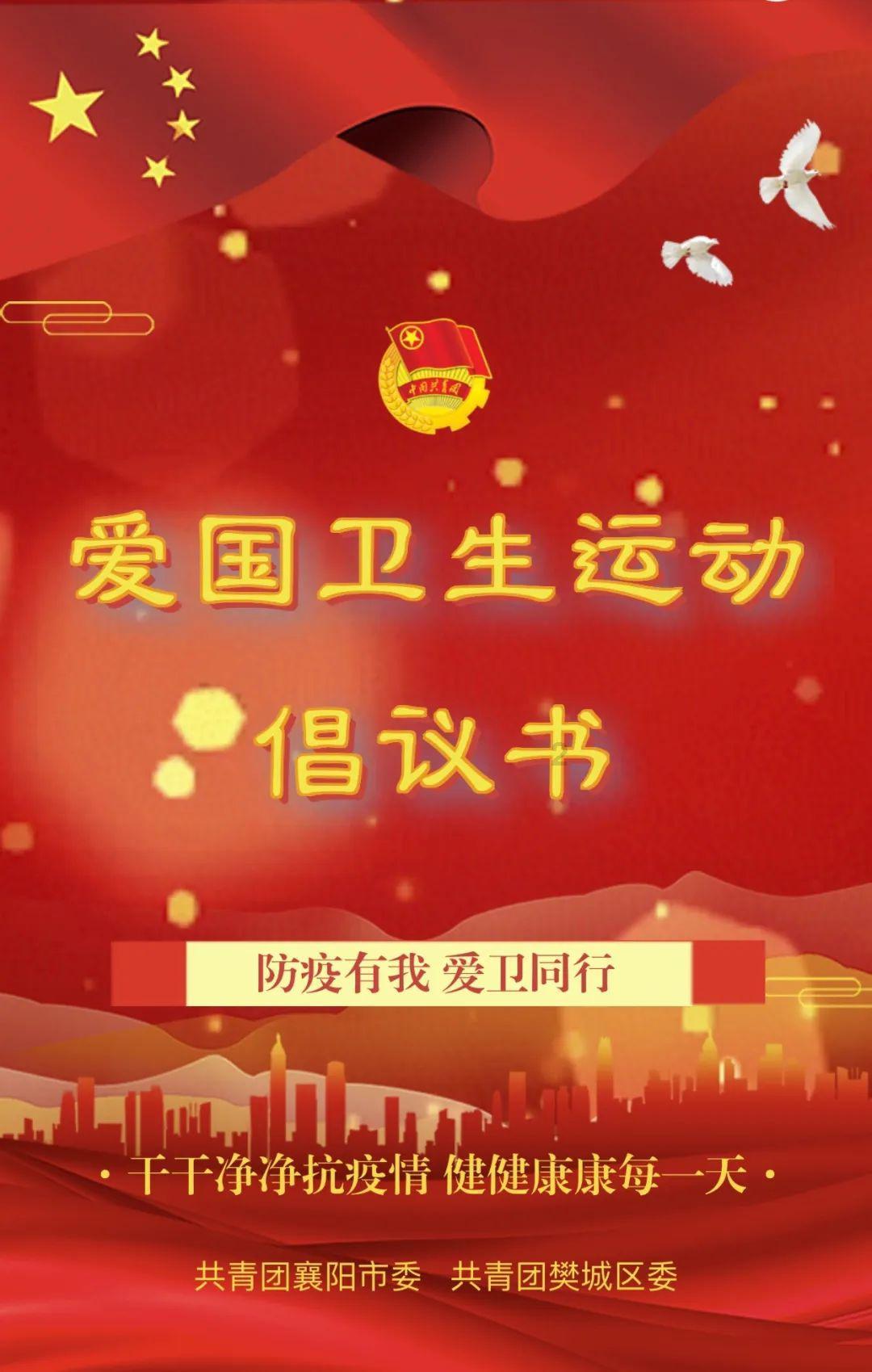 黑龙江省鸡西市发布道路冰雪黄色预警