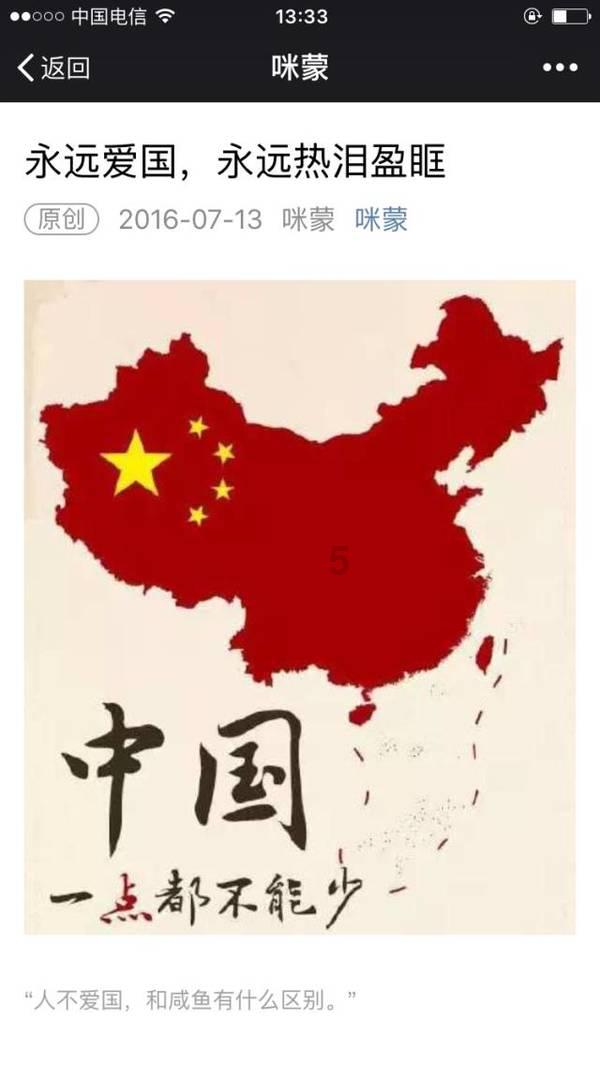 幻想三国2