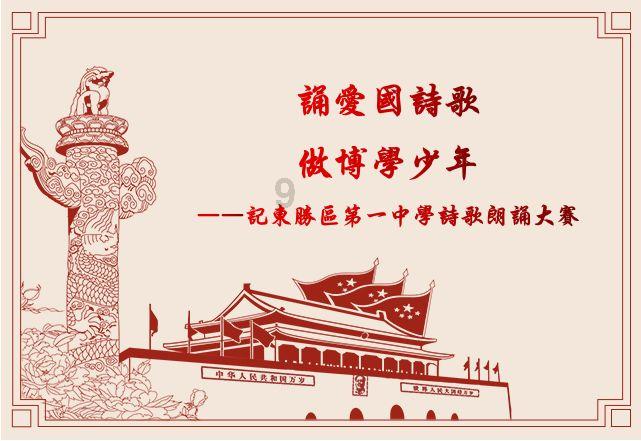 梦幻西游无双