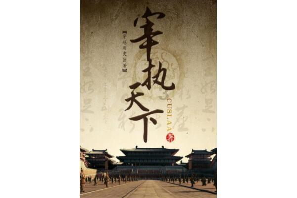 无休止的树