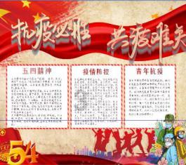 救援青龙