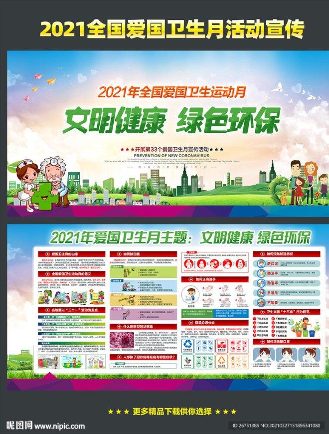 德军总部：新秩序