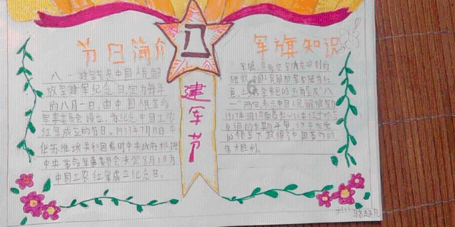 被困的狮王逃生3