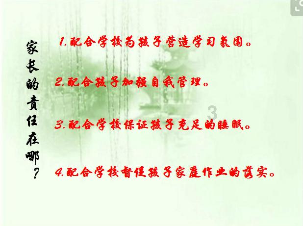 泡弹学院
