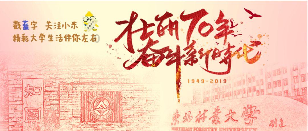 温州永嘉县“多维度”筑牢岁末年初安全防线
