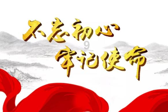 救援应届毕业生