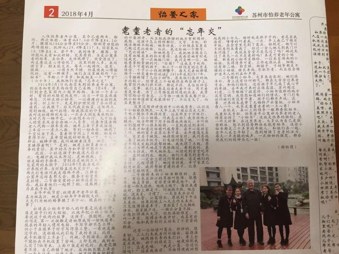 攀登高峰