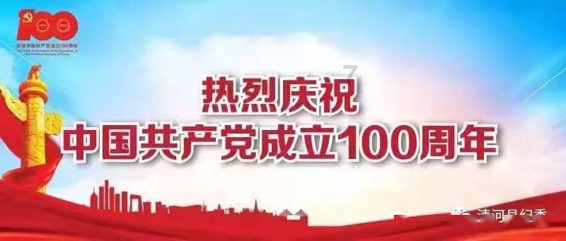 通过技术手段开创农业资源新用途 提高农民收入和推动乡村建设