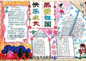 大比分领先