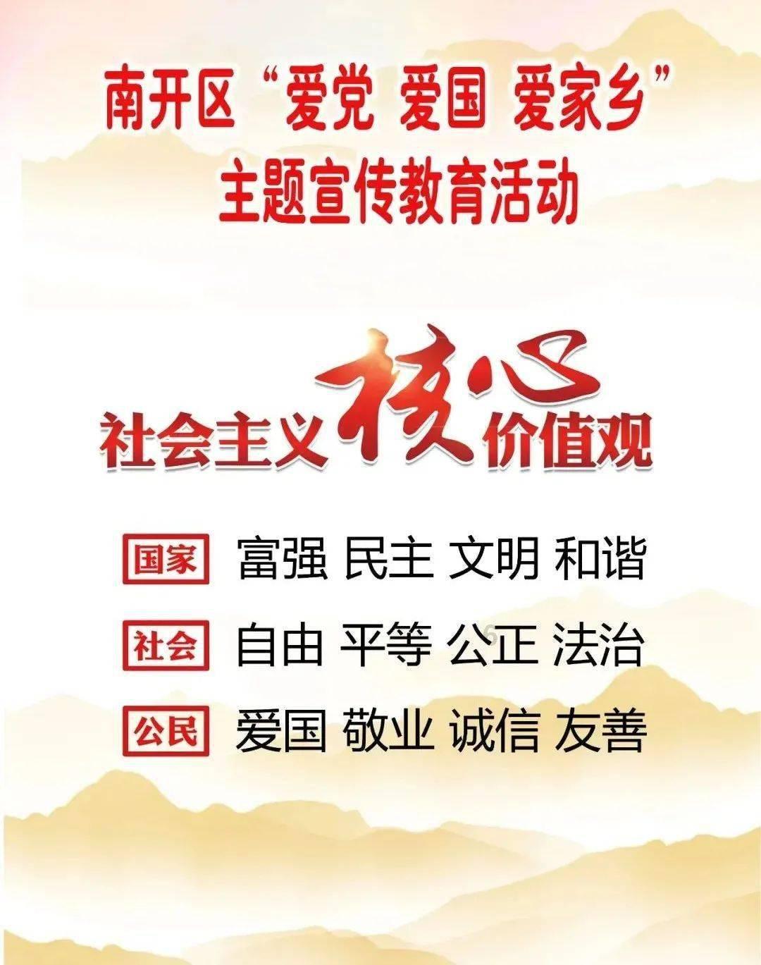 害怕恐惧症