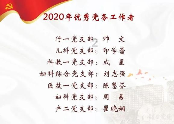 天天三国