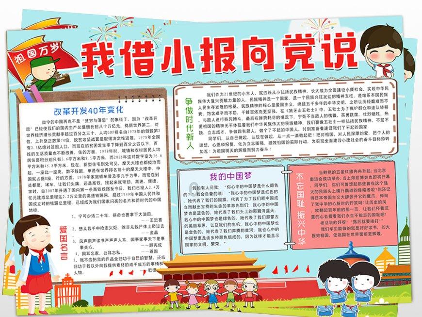 书画作品与珍贵历史文献相参照,解读黄宾虹“不朽的遗产”