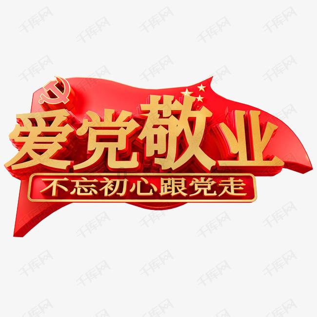 一笔到底