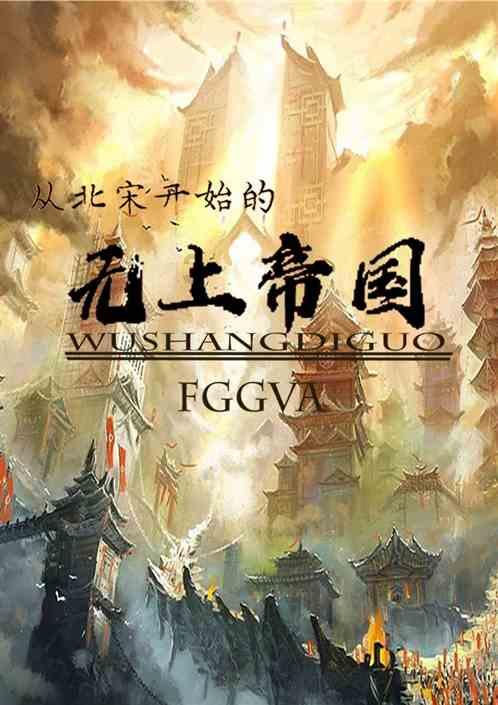 逃离奇异森林