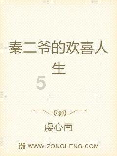 组装机械章鱼龙