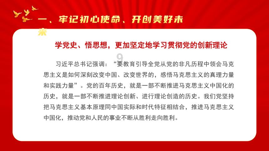 牢记嘱托 奋力开创高质量发展可持续振兴新局面 高质效检察履职书写龙江检察工作优异答卷 黑龙江省检察机关服务高质量发展工作侧记