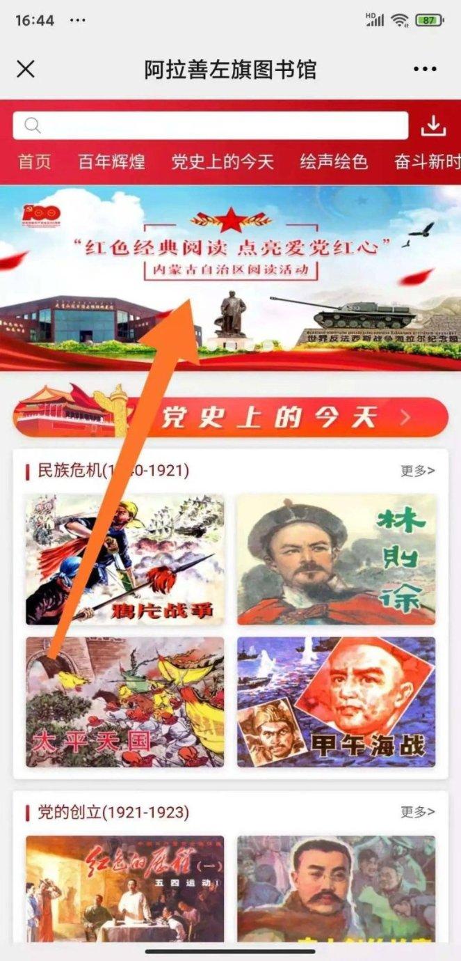 眼力大作战选关版