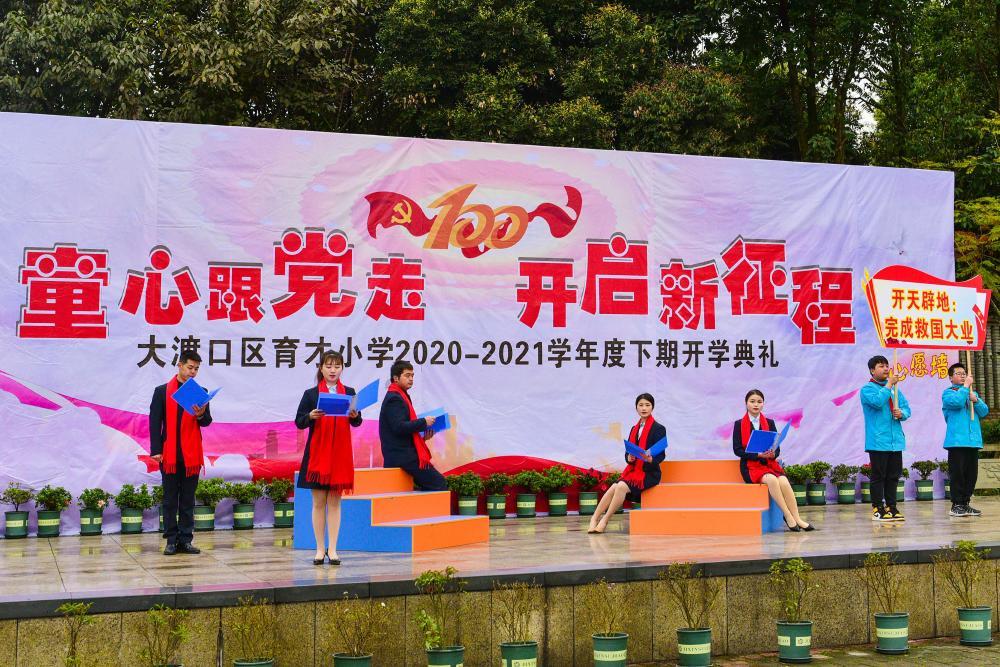 韭菜盒子怎么做才不辣？游戏画面