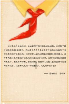 天鹅森林逃脱