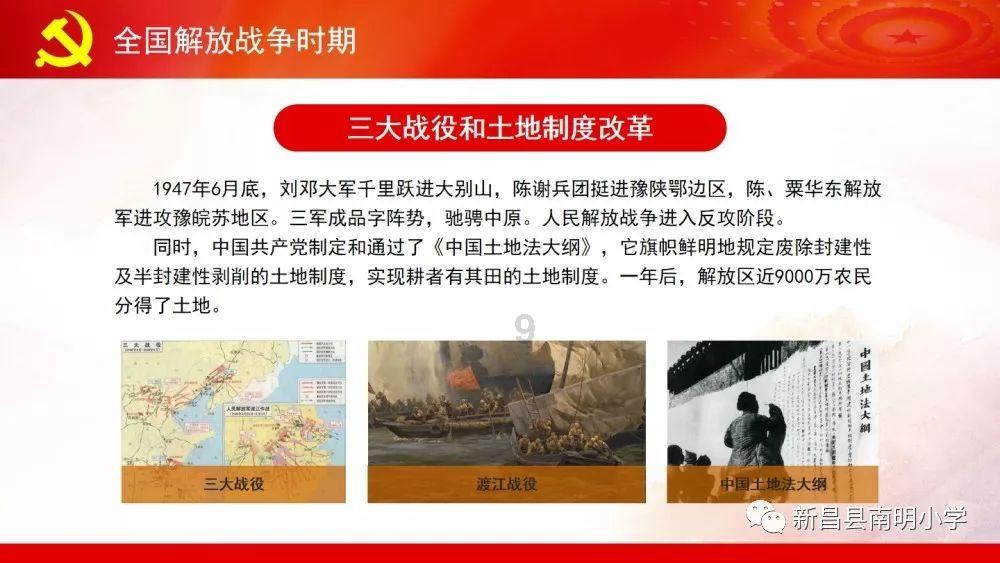 救援受困的小恐龙