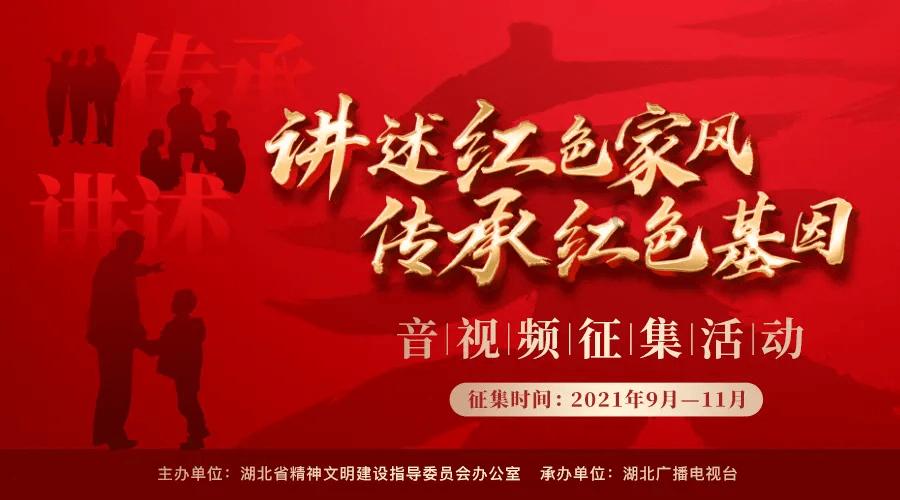 2024中国·阜平东南山汽车越野系列赛事新闻发布会举行