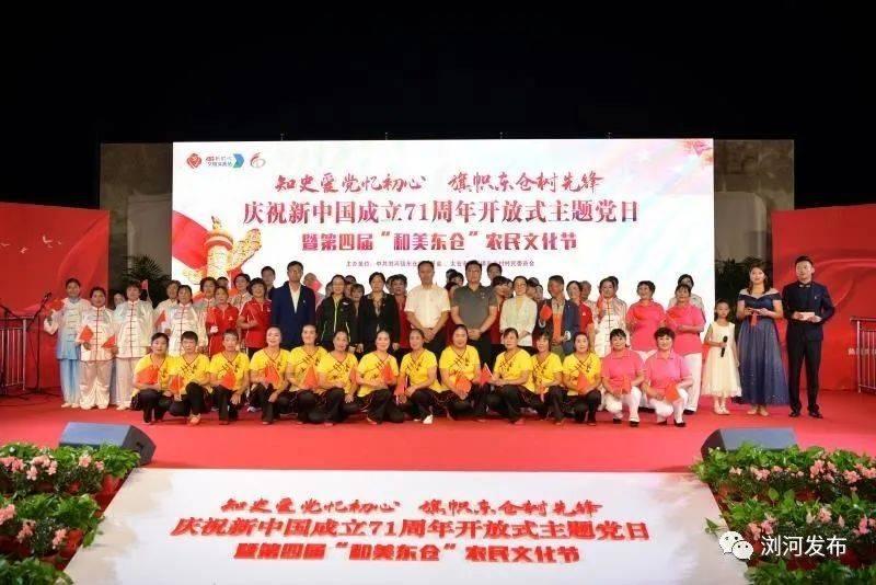2024我国湖南省高校排名