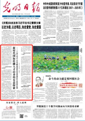 英文字母连接