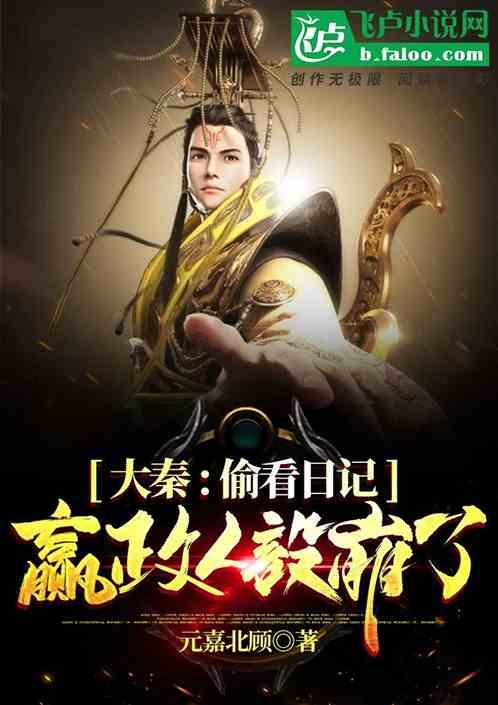 超级冰火人冒险2