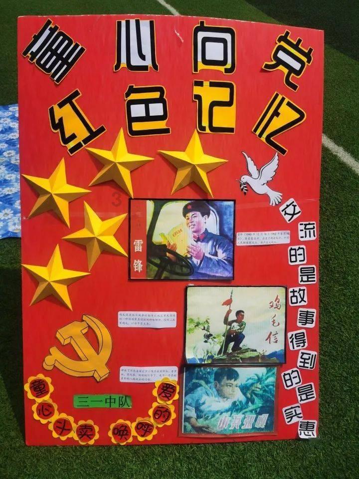 穿白裙的时尚女生气质真好，你会这样穿吗游戏画面