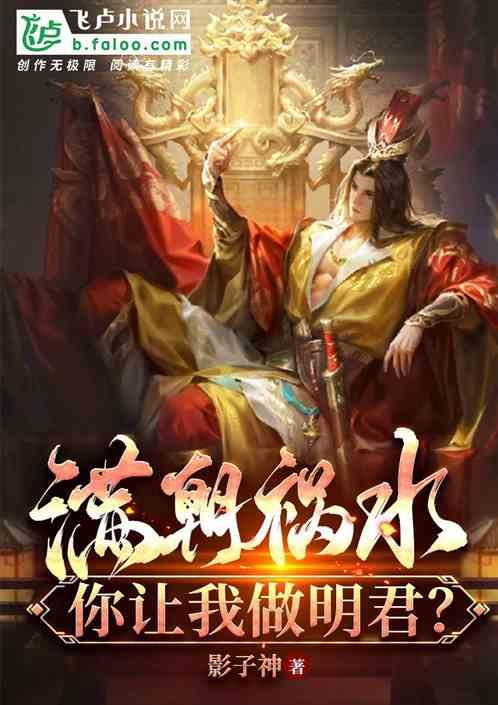 素描小子跑酷