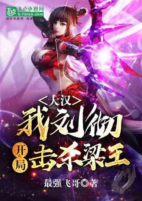 熊仔连连看