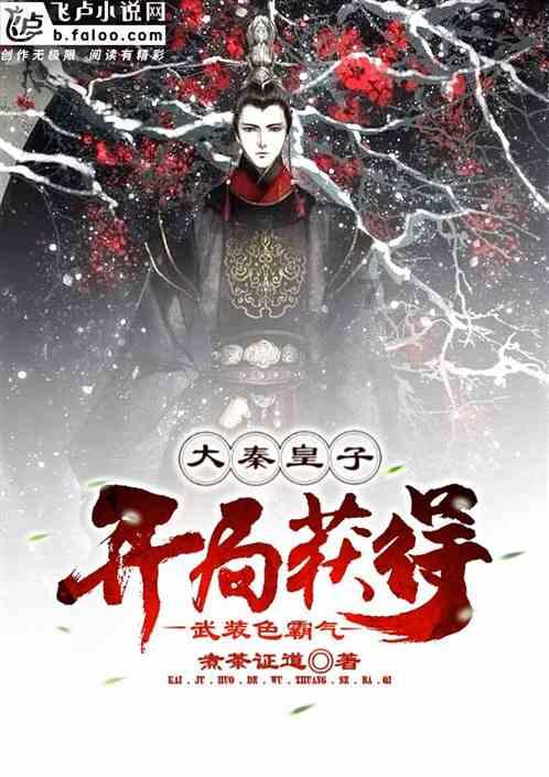 圣诞之夜对对碰