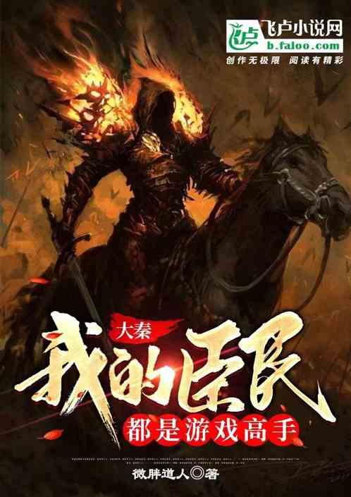 印第安人种族灭绝史!