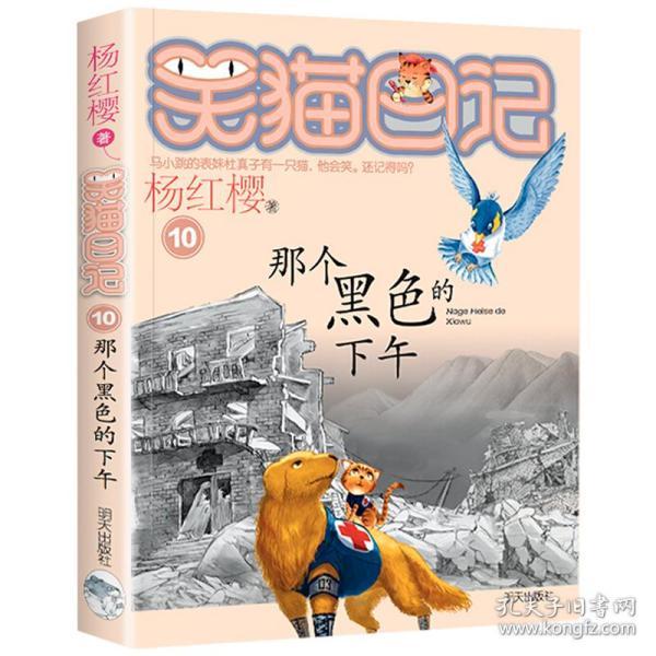 超奥特曼之战2