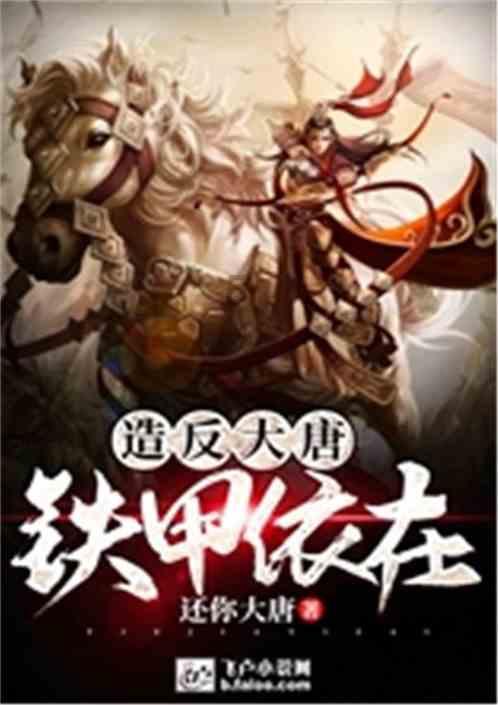 天鹅森林逃脱