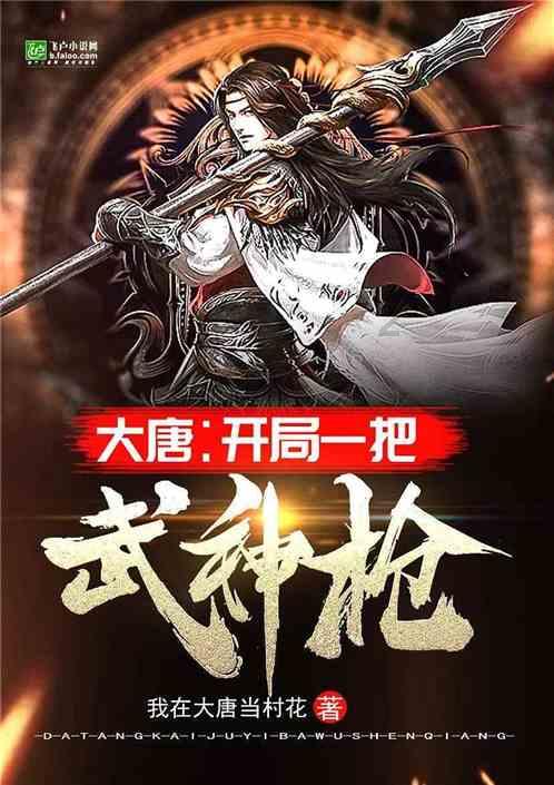农场出逃大作战4